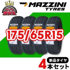 4本セット 175/65R15 2025年製造 新品サマータイヤ MAZZINI ECO307+ 送料無料（沖縄県は除く） 175/65/15【即購入可】