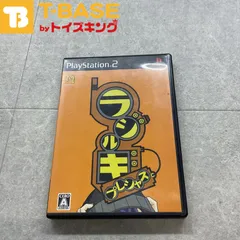 PlayStation 2/プレイステーション 2/プレステ 2/PS 2 マイルストーン ラジルギ・プレシャス ソフト/■