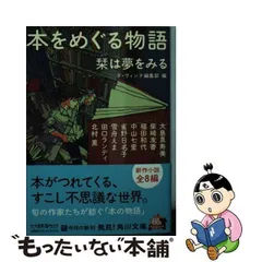 2024年最新】大島真寿美の人気アイテム - メルカリ