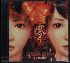 Atis collection 崎谷はるひ 4枚組 Atis collection 崎谷はるひ たおやかな真情 - メルカリ