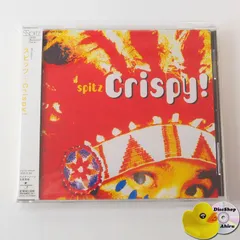 スピッツ『Crispy!』レッド・クリア・ヴィニール スピッツ『Crispy!』レッド・クリア・ヴィニール レコード