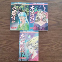 2025年最新】昭和ホラー漫画の人気アイテム - メルカリ