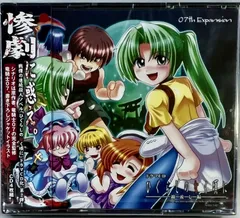 【貴重】B2サイズ ドラマCD ひぐらしのなく頃に解 目明し編　販促ポスター 貴重】B2サイズ ドラマCD ひぐらしのなく頃に解 目明し編 販促ポスター