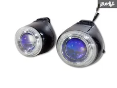 【旧車には必需品!!?】PIAA959 ピア タルボ型 12cm プロジェクターランプ 吊り下げ装着専用 フォグランプ 旧車 補助灯 丸型 棚C-11