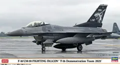 2025年最新】f-16 デモチームの人気アイテム - メルカリ