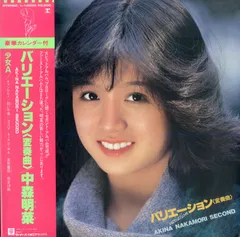 2024年最新】中森明菜 カレンダーの人気アイテム - メルカリ