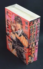 橘賢一 ラッキーセブンスター 全3巻 セット