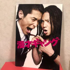 2025年最新】上地雄輔の人気アイテム - メルカリ