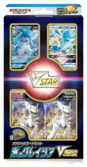 2025年最新】ポケモンカードゲーム ソード＆シールド スペシャル