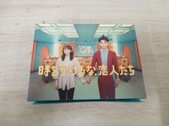 未開封】時をかけるな,恋人たち Blu-ray BOX〈3枚組〉 - メルカリ