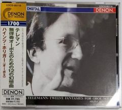 美品】【限定セット】チェリビダッケ CDボックスセット 10枚組 - メルカリ