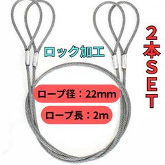 国産品 ケーブルレイドロープ 4本セット - メルカリ