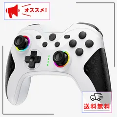 【在庫処分セール】Switch コントローラー 自動連射機能 スイッチ コントローラー 3階段TURBO速度 マクロ機能 背面ボタン付き 無線 Bluetooth接続 9色RGBライト 高耐久ボタン 20時間連続使用 1000mAh大容量 プロコン SB20