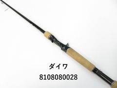 ダイワ 紅牙 AIR C611MS-MT AP (01-8108250012) - メルカリ