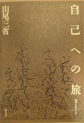 【絶版・全巻セット】項目別数学入試問題詳解 H16〜R1年 聖文新社【断裁済み】 悲報！聖文新社が廃業か！？ - 高校数学.net