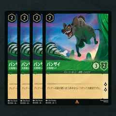 2025年最新】Disney Lorcana ディズニー ロルカナの人気アイテム