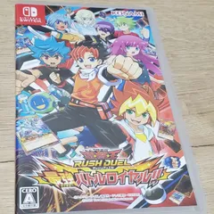 遊戯王 ラッシュデュエル 最強バトルロイヤル Switch