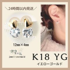 K18 18金 2×15mm フープピアス 【日本製・本物 刻印入り】 - メルカリ