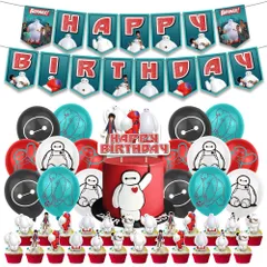 ベイマックス誕生日バースデー飾りパーティー男の子ガーランド風船バルーン子供お祝い