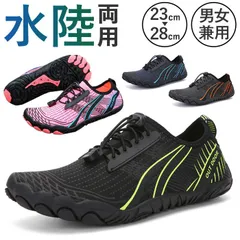 ☆ 26cm ☆ マリンシューズ フィットネスシューズ 水陸両用 速乾 おしゃれ マリンシューズ メンズ レディース ウォーターシューズ アクアシューズ ビーチシューズ ビーチサンダル 水陸両用シューズ フィットネスシューズ 軽量 軽い スリッポン