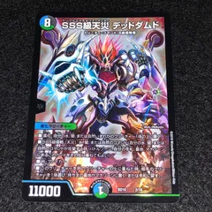 デッドダムド　プロモ メルカリ便 デッドダムド プロモ メルカリ便