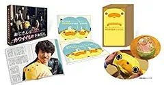 2026年最新】おじさんはカワイイものがお好き。（2）の人気アイテム