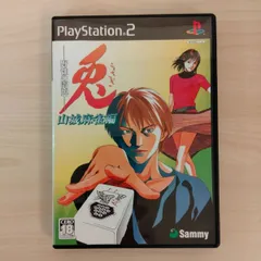 兎 野性の闘牌 DVD