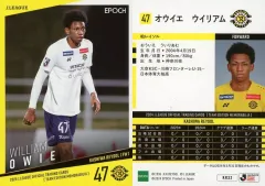 【中古】スポーツ KR32[レギュラーカード]：オウイエ ウイリアム