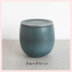 廃盤】Domani ドマーニ 鉢 ミンスク φ20cm程度 ターコイズブルー