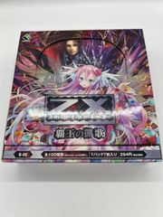 Z/X (ゼクス)  BP-05 覇王の凱歌
