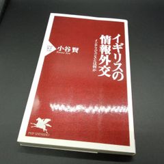 軍事][太平洋戦争] 海上護衛戦 (角川文庫) 大井 篤 - メルカリ