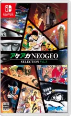 【新品】ニンテンドースイッチソフト アケアカNEOGEO セレクション Vol.3