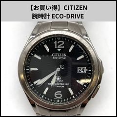 ル*フ様 CITIZEN ADOREX AUTOMATIC 稼働 ジャンク品 - メルカリ