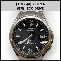 【お買い得】CITIZEN 腕時計 ECO-DRIVE