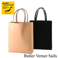ButlerVernerSails　バトラーバーナーセイルズ　JW-2508-33　ヌメ革プレーントート　MADE IN JAPANのサムネイル