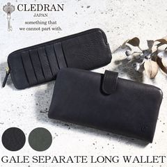 財布 クレドラン CLEDRAN 日本製 正規品 GALE ガレ 長財布 お財布 サイフ ウォレット ロングウォレット おしゃれ きれいめ 上品 大人可愛い 大人 女性 レディース レザー 本革 革財布 通勤 仕事 ブラック 黒財布 黒 プレゼント 【CPT】