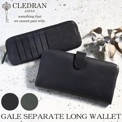 財布 クレドラン CLEDRAN 日本製 正規品 GALE ガレ 長財布 お財布 サイフ ウォレット ロングウォレット おしゃれ きれいめ 上品 大人可愛い 大人 女性 レディース レザー 本革 革財布 通勤 仕事 ブラック 黒財布 黒 プレゼント 【CPT】