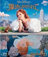 【中古】洋画Blu-ray Disc 魔法にかけられて