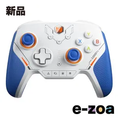 BLITZ 2 【新品未使用】 Amazon.co.jp: BIGBIG WON BLITZ2 TMR コントローラー 無線/有線