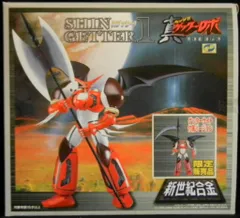 2025年最新】新世紀合金 ゲッターの人気アイテム - メルカリ