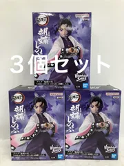 未開封 アニメ 鬼滅の刃  VIBRATION STARS 胡蝶しのぶ  フィギュア 3個セット LFK419 f101