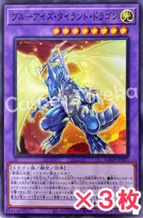 【 鑑定品 PSA9 】　美品　最安値　タイラント・ドラゴン　パラレル　ギラギラ 鑑定品 PSA9 】 美品 最安値 タイラント・ドラゴン パラレル