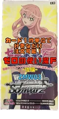 ヴァイスシュバルツ 恋のライバル シエスタ SP 堀江由衣 サイン ゼロの使い魔 2025年最新】シエスタ ゼロの使い魔の人気アイテム - メルカリ