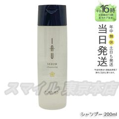 【正規品】LEBEL イオセラム クレンジング シャンプー 200mL ルベル