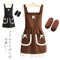 エプロン フリル カフェエプロン カフェ エプロン おしゃれ 店員 フリルエプロン キッチンエプロン 袖カバー付き フリル エプロン リボン おしゃれ で かわいい フリフリ お手伝い 新婚 料理 調#goudoudou6346