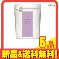 ヘルス MGB 薬用エプソムソルト リラックスラベンダー 600g (約6回分) 5個セット まとめ売り