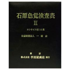 Item thumbnail for item 560c4bee-8cea-4a41-8a82-68e78a66ca59