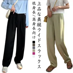 タックワイドパンツ ワイドパンツ レディース パンツ タック ワイド きれいめ ハイウエスト 長め丈 低身長 カジュアル オフィス 通勤 スラックス ストレートパンツ ボタン 春 夏 秋 秋冬 ボトム#fff0001