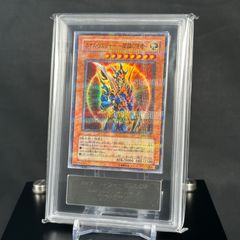 PSA10遊戯王旧アジア 連続魔法 レリーフ アルティメット