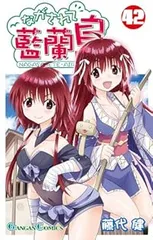 ながされて藍蘭島　dvd 1〜9巻セット　box付き Amazon.co.jp: ながされて藍蘭島 Blu-ray BOX【初回限定版